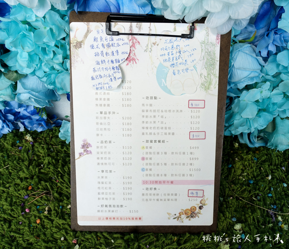 IG打卡餐廳》新竹花牆咖啡廳 荷芙亭│網美早午餐 下午茶 花漾登場！