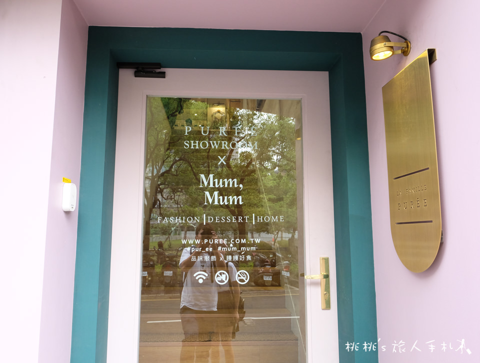 IG打卡餐廳》新竹Mum,Mum饅饅好食×PUREE│粉紅咖啡廳網美快朝聖！