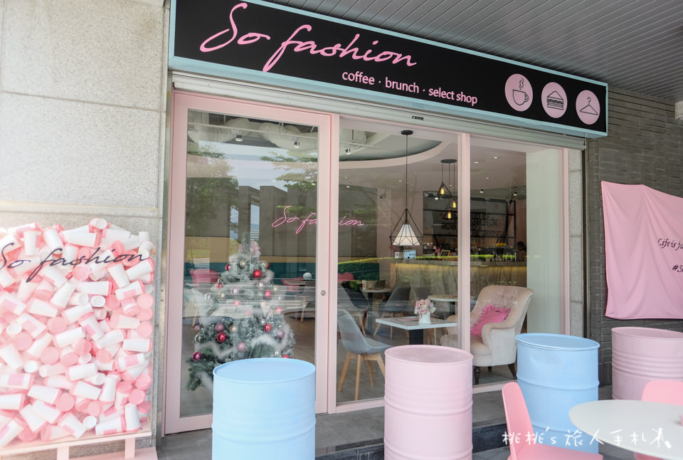 IG打卡餐廳》台北內湖 So fashion cafe│粉紅少女系網美咖啡廳！