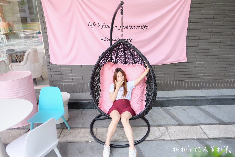 IG打卡餐廳》台北內湖 So fashion cafe│粉紅少女系網美咖啡廳！