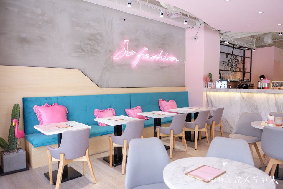 IG打卡餐廳》台北內湖 So fashion cafe│粉紅少女系網美咖啡廳！