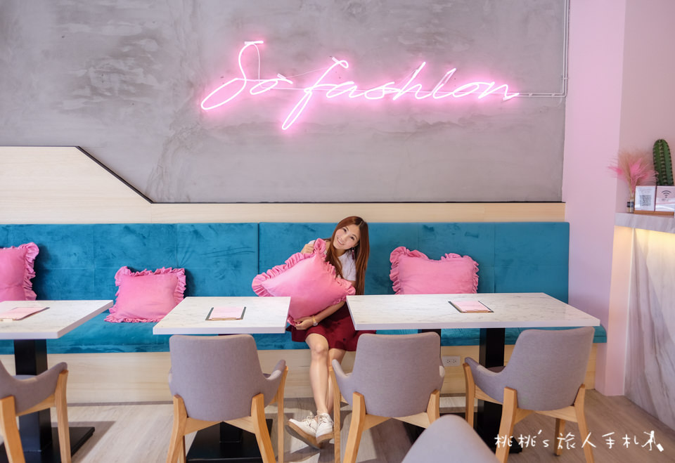 IG打卡餐廳》台北內湖 So fashion cafe│粉紅少女系網美咖啡廳！