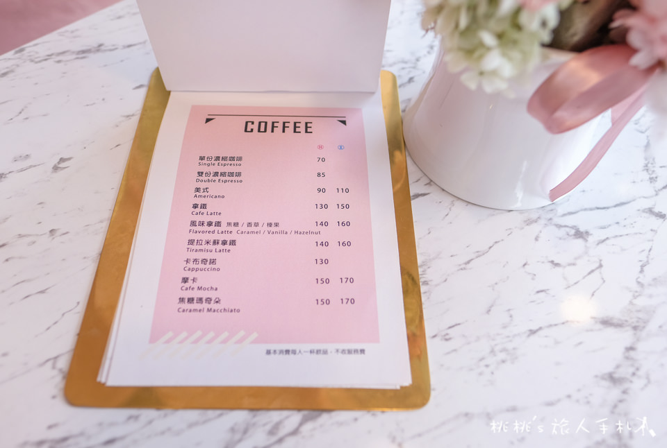 IG打卡餐廳》台北內湖 So fashion cafe│粉紅少女系網美咖啡廳！