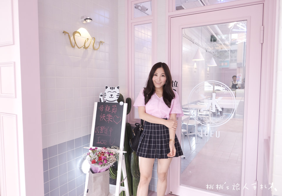 IG打卡餐廳》板橋 Ice U 雪花冰│韓系網美澡堂夢幻降臨！