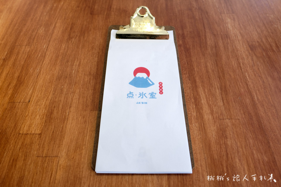 IG打卡餐廳》板橋 點冰室日式刨冰(点·氷室ジャビン)│仲夏刨冰美店消暑也要美美的！