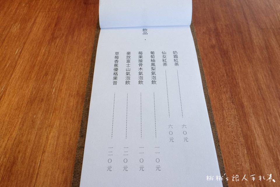 IG打卡餐廳》板橋 點冰室日式刨冰(点·氷室ジャビン)│仲夏刨冰美店消暑也要美美的！