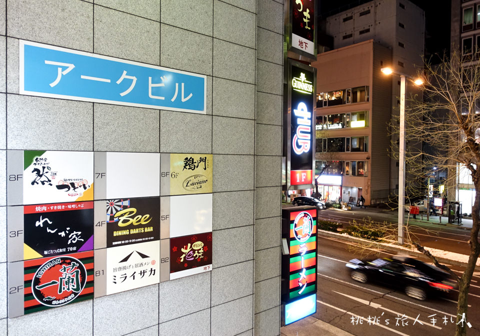 名古屋美食》一蘭拉麵 名古屋錦店│吃的是一種旅日的回憶滋味！