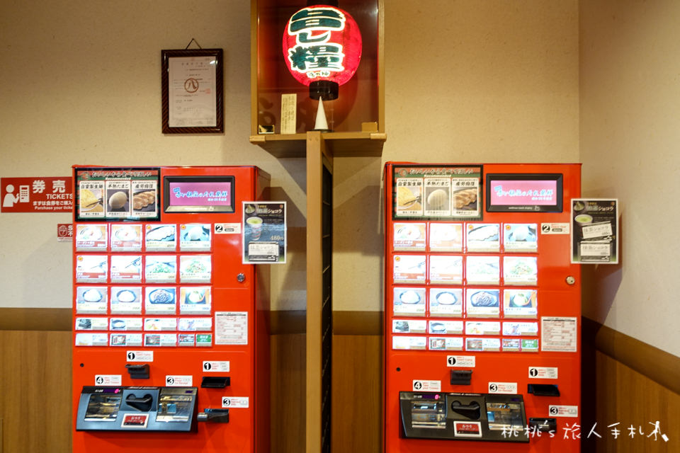 名古屋美食》一蘭拉麵 名古屋錦店│吃的是一種旅日的回憶滋味！
