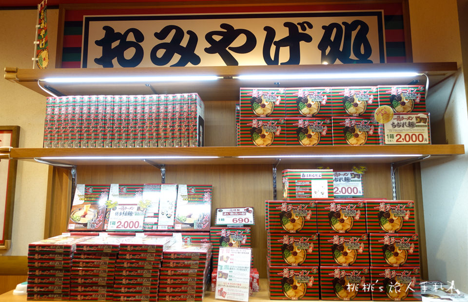 名古屋美食》一蘭拉麵 名古屋錦店│吃的是一種旅日的回憶滋味！