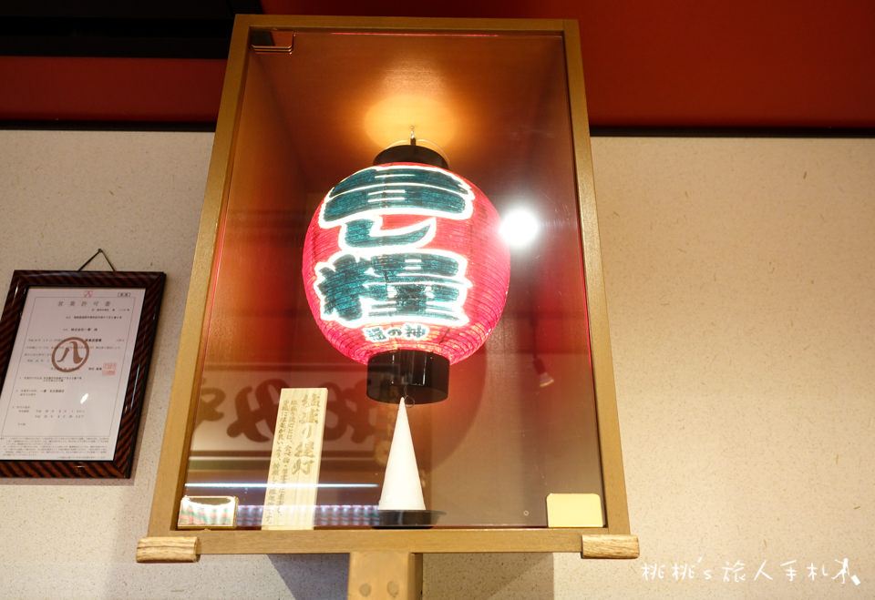 名古屋美食》一蘭拉麵 名古屋錦店│吃的是一種旅日的回憶滋味！