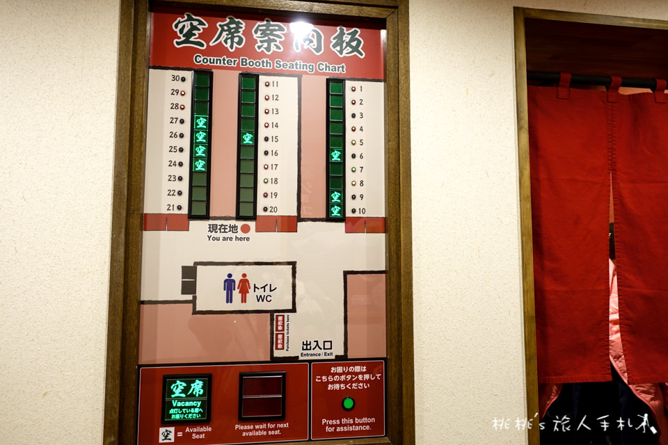 名古屋美食》一蘭拉麵 名古屋錦店│吃的是一種旅日的回憶滋味！