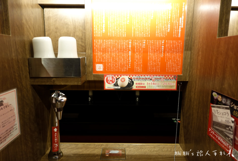 名古屋美食》一蘭拉麵 名古屋錦店│吃的是一種旅日的回憶滋味！