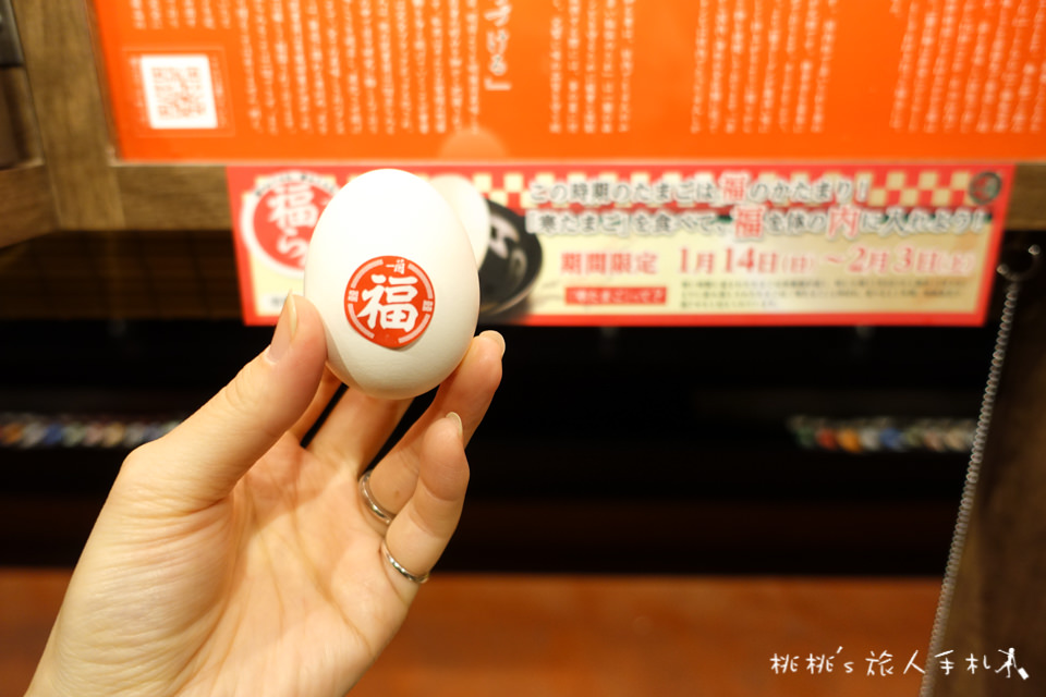 名古屋美食》一蘭拉麵 名古屋錦店│吃的是一種旅日的回憶滋味！
