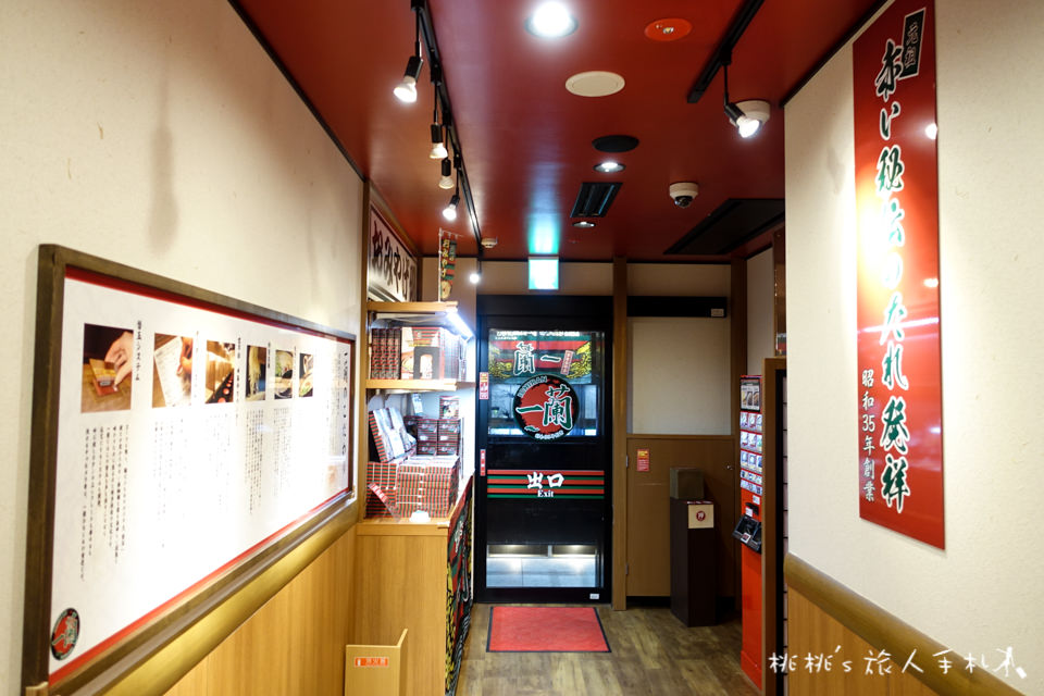 名古屋美食》一蘭拉麵 名古屋錦店│吃的是一種旅日的回憶滋味！