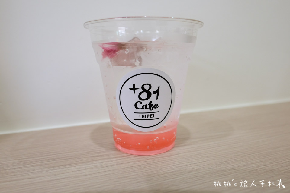 IG打卡餐廳》捷運中山站+81 Cafe│販賣機門後的網美飲料店
