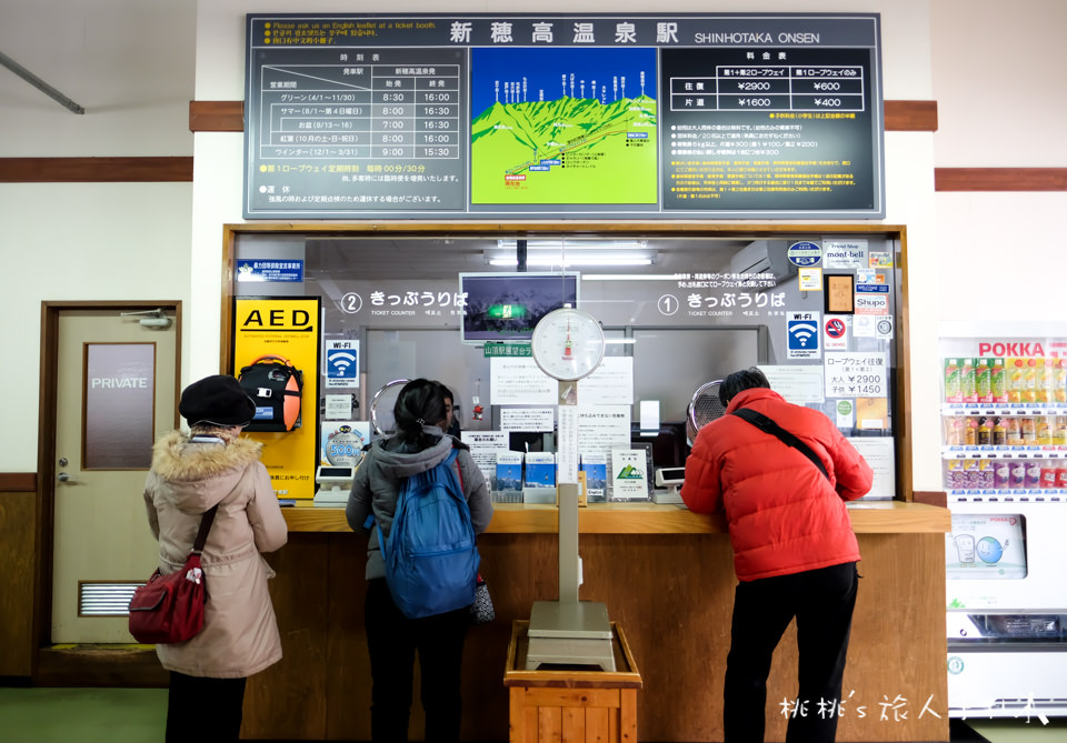 日本岐阜景點》新穗高高空纜車│冬天賞雪瞭望台交通教學