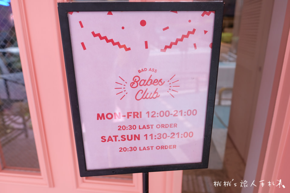 IG打卡餐廳》Dazzling Cafe 蜜糖吐司│網美概念店Badass Babes Club粉紅登場！