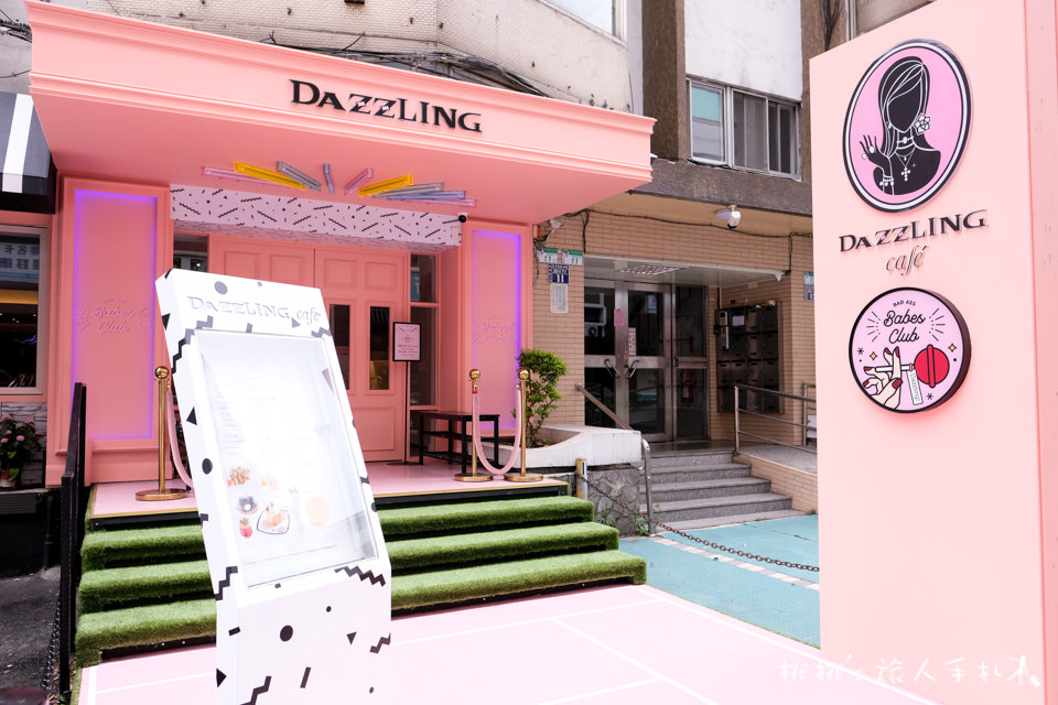IG打卡餐廳》Dazzling Cafe 蜜糖吐司│網美概念店Badass Babes Club粉紅登場！
