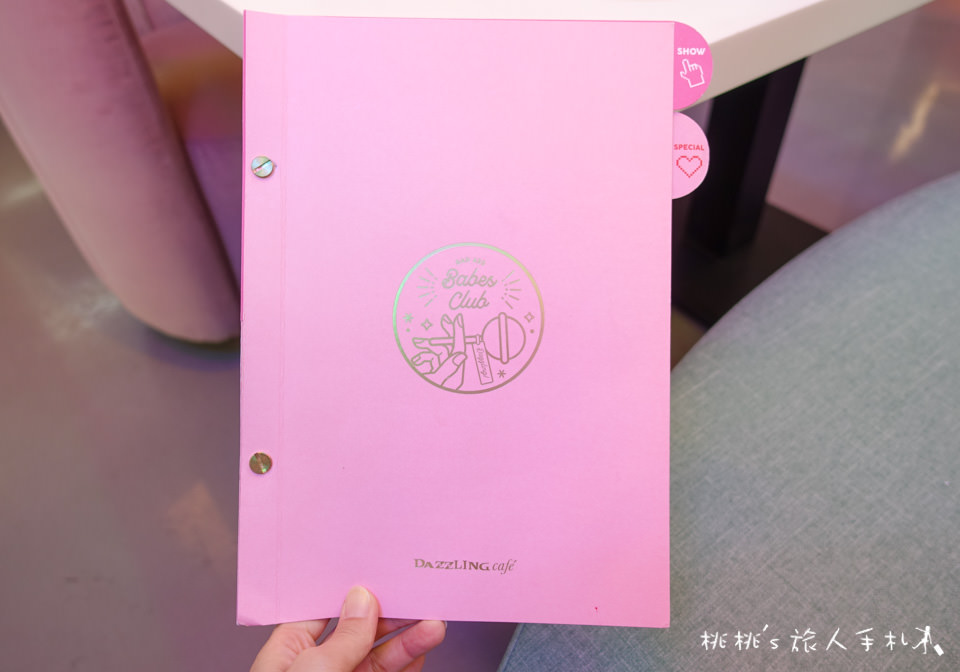 IG打卡餐廳》Dazzling Cafe 蜜糖吐司│網美概念店Badass Babes Club粉紅登場！