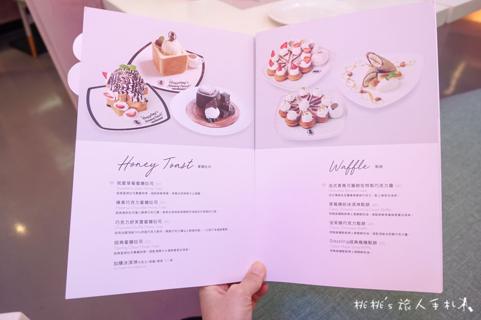 IG打卡餐廳》Dazzling Cafe 蜜糖吐司│網美概念店Badass Babes Club粉紅登場！
