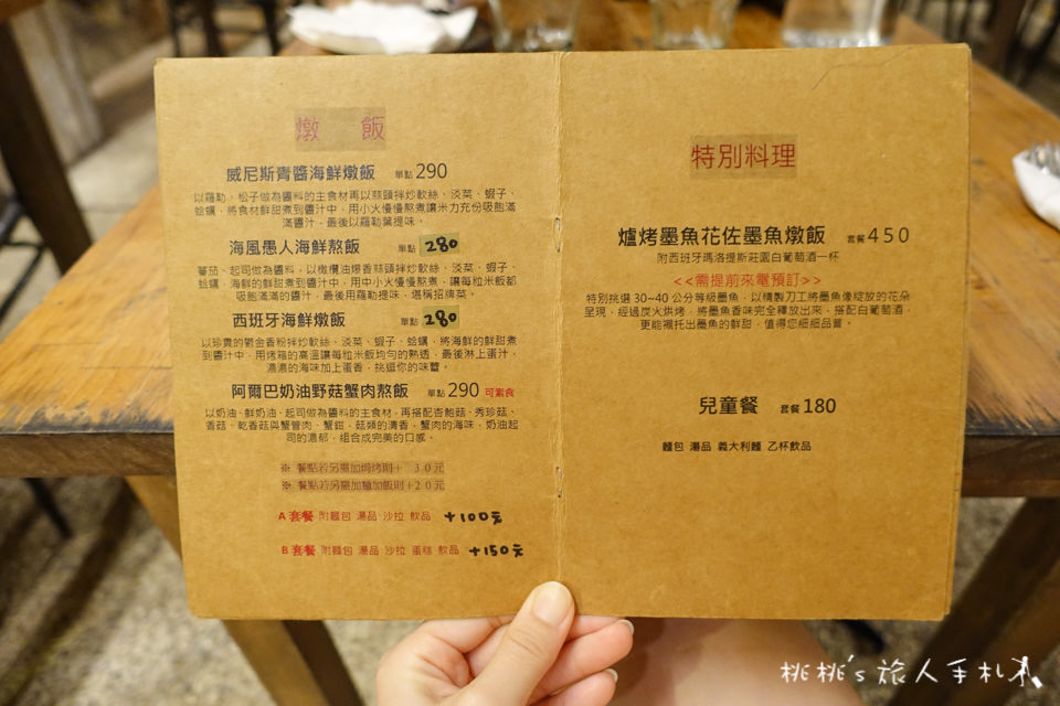 IG打卡餐廳》基隆正濱漁港旁 河豚很多美食餐廳│坐在岩洞中的用餐奇景！