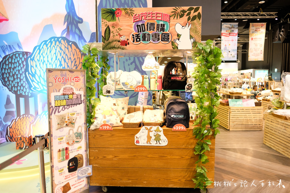 IG打卡景點》嚕嚕米的夏日旅行│台茂購物中心 期間限定特展免費參觀！