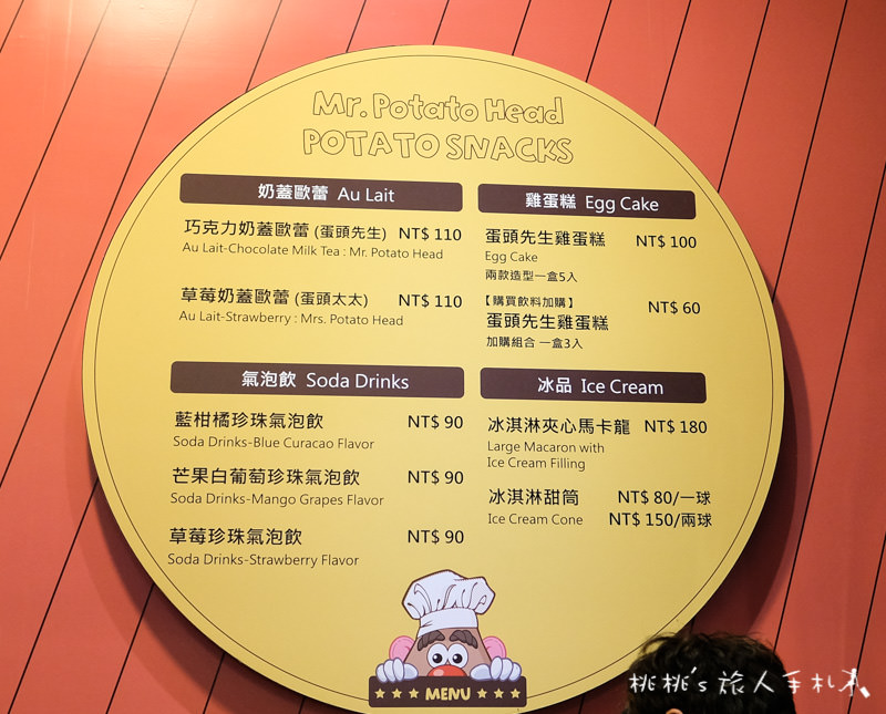 蛋頭先生快閃店│期間限定免費參觀! Mr. Potato Head Pop-up Store