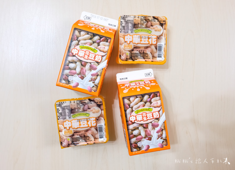 全家》中華花生豆奶│從小吃到大的豆花變成飲料了!