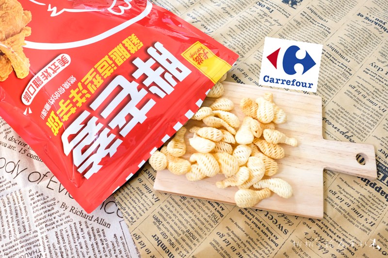家樂福》胖老爹洋芋球│ 吃炸雞再也不用排隊了！雞腿造型卡滋停不下～