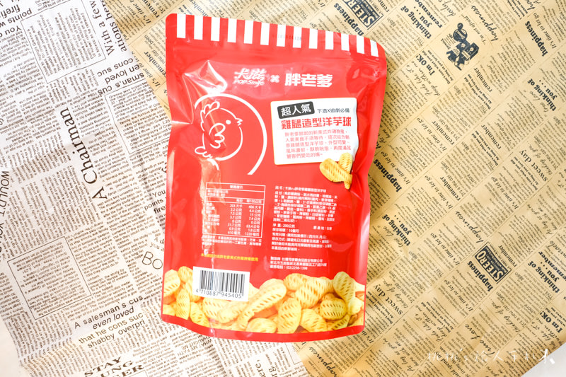 家樂福》胖老爹洋芋球│ 吃炸雞再也不用排隊了！雞腿造型卡滋停不下～
