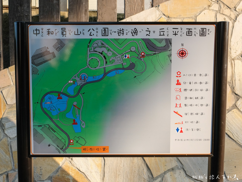 中和員山公園遊逸之丘》超長滑草坡+超長溜滑梯│新北最強公園降臨了！