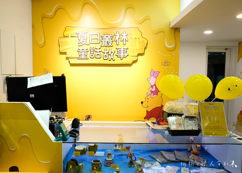 IG打卡景點》小熊維尼卡住了！│野獸國忠孝店 夏日叢林童話故事快閃店
