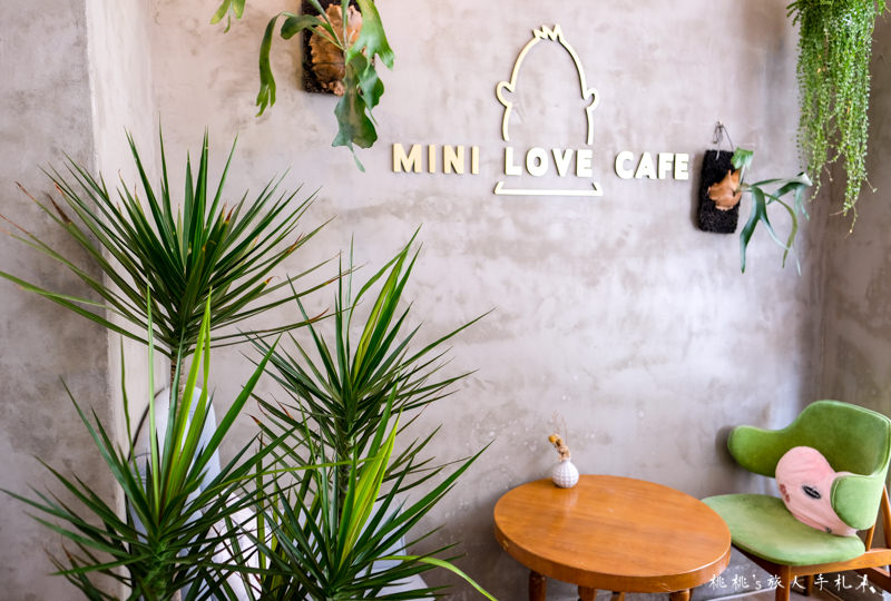 新竹打卡美食》微幸福MiNi Love Caf'e│可愛造型蛋糕限定推薦-IG打卡餐廳