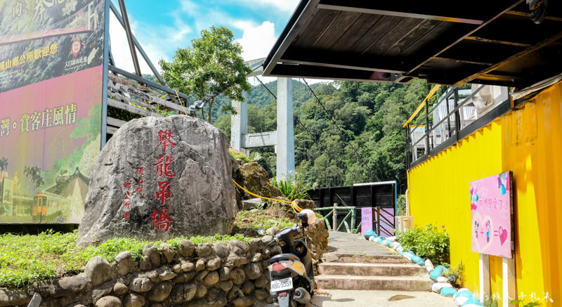 新竹打卡景點》內灣愛情故事館│鐵道景觀餐廳 網美拍照私房景點