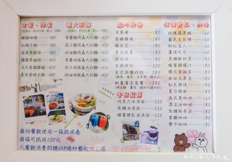 新竹打卡景點》內灣愛情故事館│鐵道景觀餐廳 網美拍照私房景點