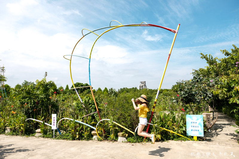 桃園打卡景點》台灣地景花園│網美.情侶.親子 免費入園大家玩瘋了！