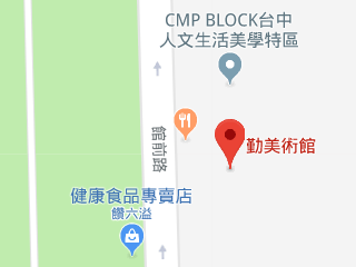 台中展覽》勤美2018聽見設計展│用聽的打卡景點
