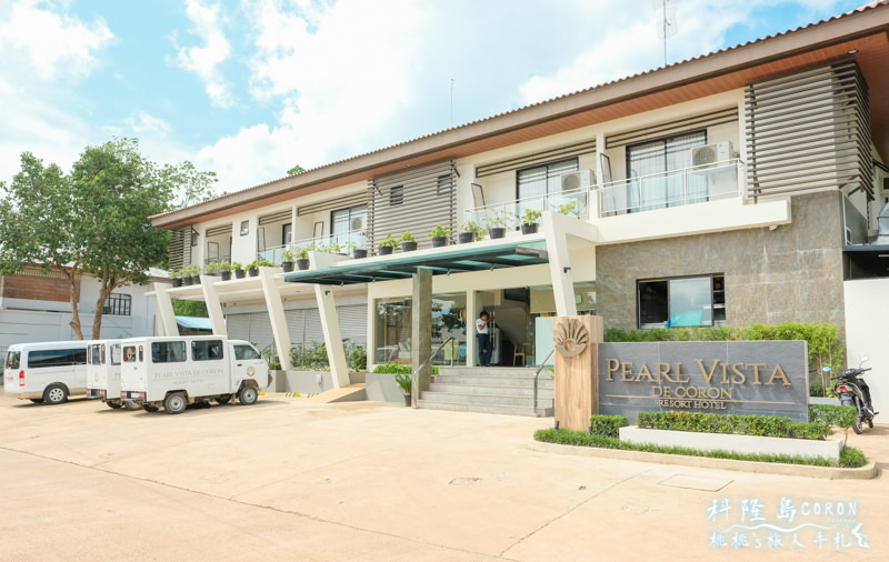 科隆島住宿》珍珠酒店Pearl Vista De CORON│平價飯店推薦