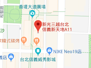 展覽》FANTASY LAB冰菓實驗室│甜蜜系打卡景點信義新光A11免費參觀