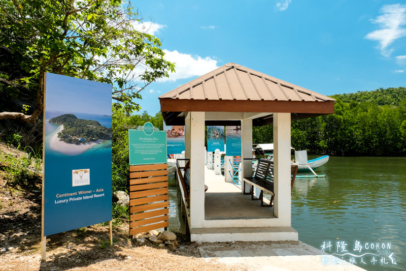 科隆島住宿》艾瑞歐瑪渡假村 El Rio Y Mar Resort│一島一飯店 超爽度假行程