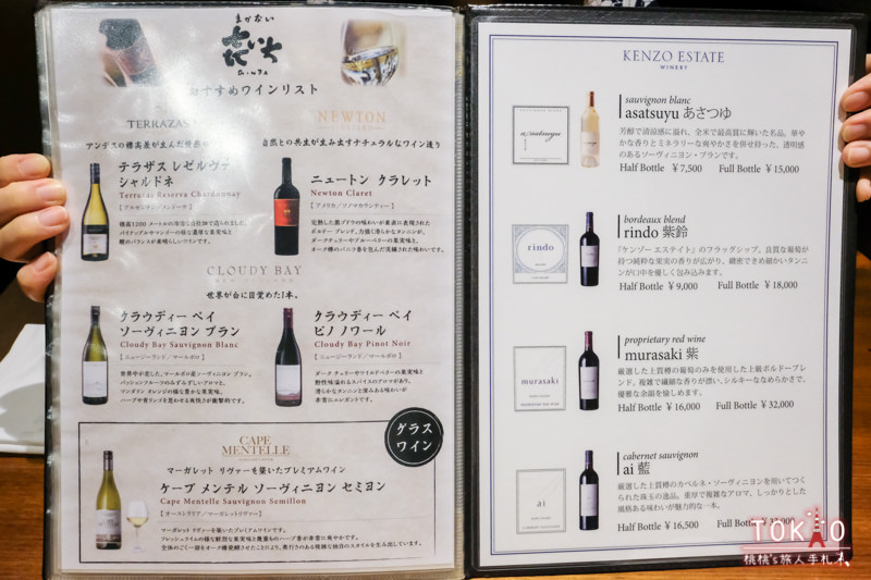 東京美食》銀座㐂いち Makanai Kiichi│日本居酒屋 頂級料理令人驚艷！