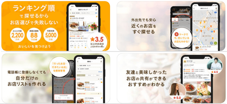 日本旅遊必備五款APP 讓自由行旅程如虎添翼