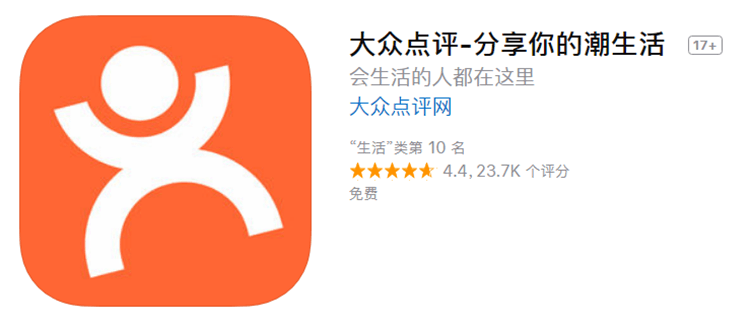 日本旅遊必備五款APP 讓自由行旅程如虎添翼
