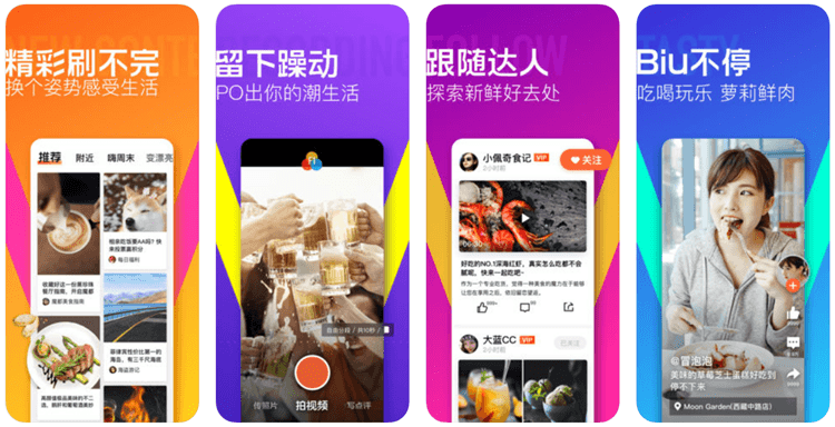 日本旅遊必備五款APP 讓自由行旅程如虎添翼
