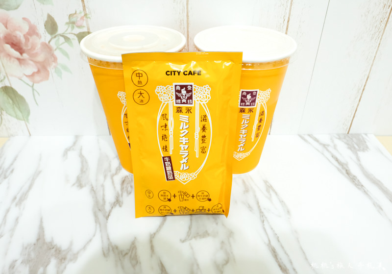 7-11》森永牛奶糖奶茶│超商新鮮貨冰涼登場