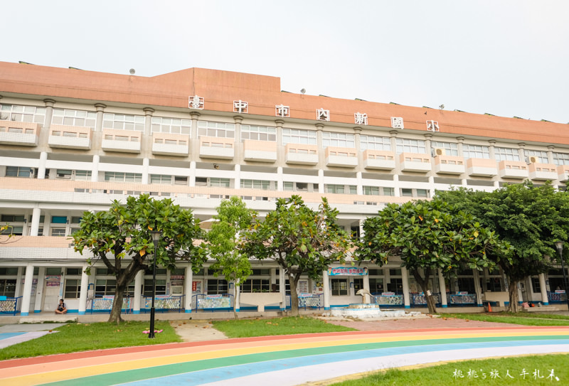 台中打卡景點》內新國小彩虹跑道│大里拍照新景點