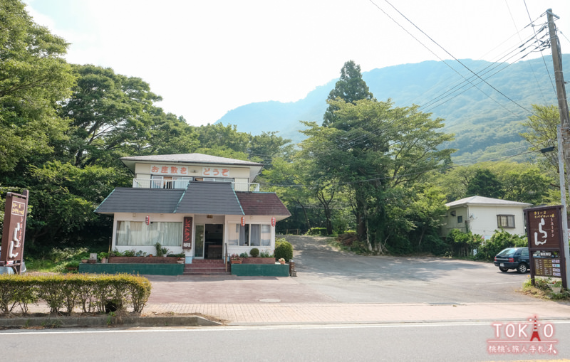 箱根住宿》姥子溫泉 蘆之湖一之湯 溫泉旅館│懷舊or老舊 僅是一線之隔