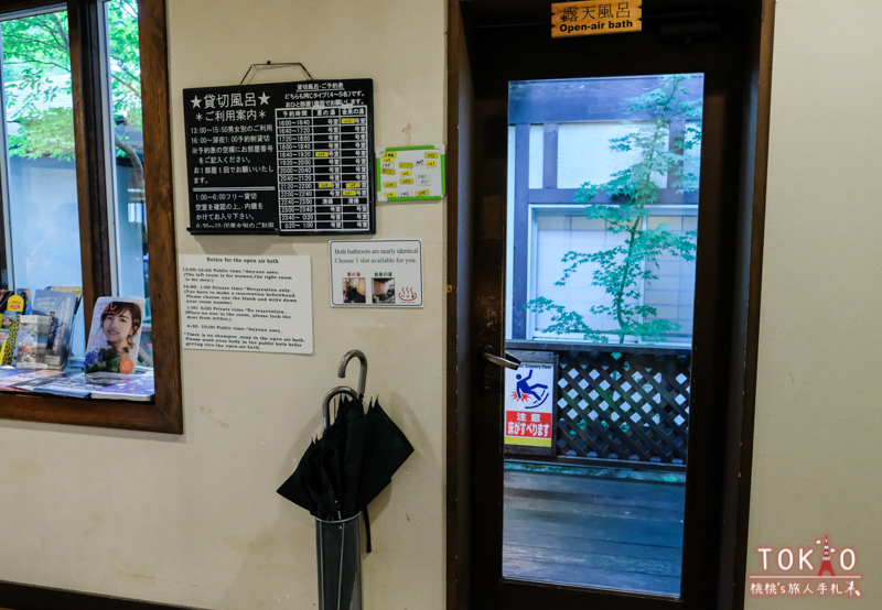 箱根住宿》姥子溫泉 蘆之湖一之湯 溫泉旅館│懷舊or老舊 僅是一線之隔