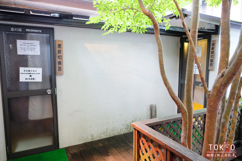 箱根住宿》姥子溫泉 蘆之湖一之湯 溫泉旅館│懷舊or老舊 僅是一線之隔