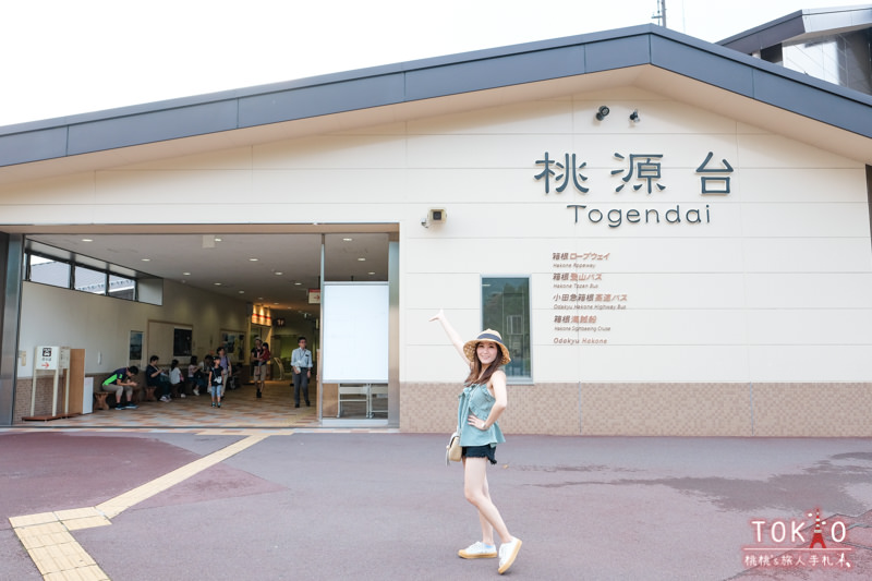 箱根住宿》姥子溫泉 蘆之湖一之湯 溫泉旅館│懷舊or老舊 僅是一線之隔